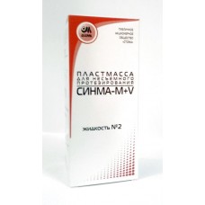 Синма М+V жидкость №2 100 мл